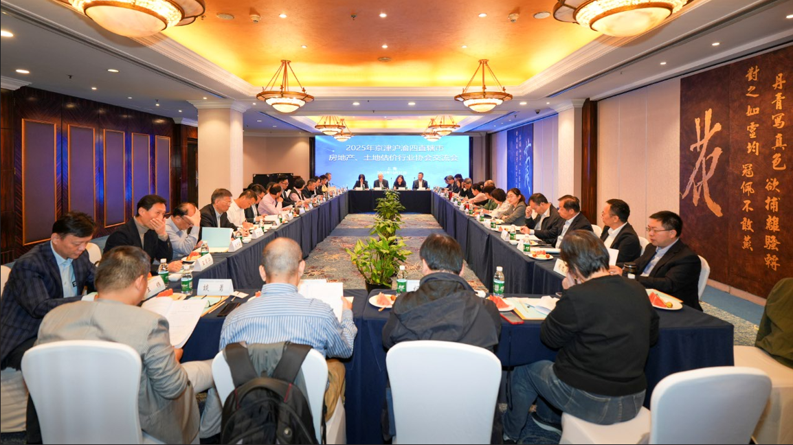 开会1.png 开会1.png