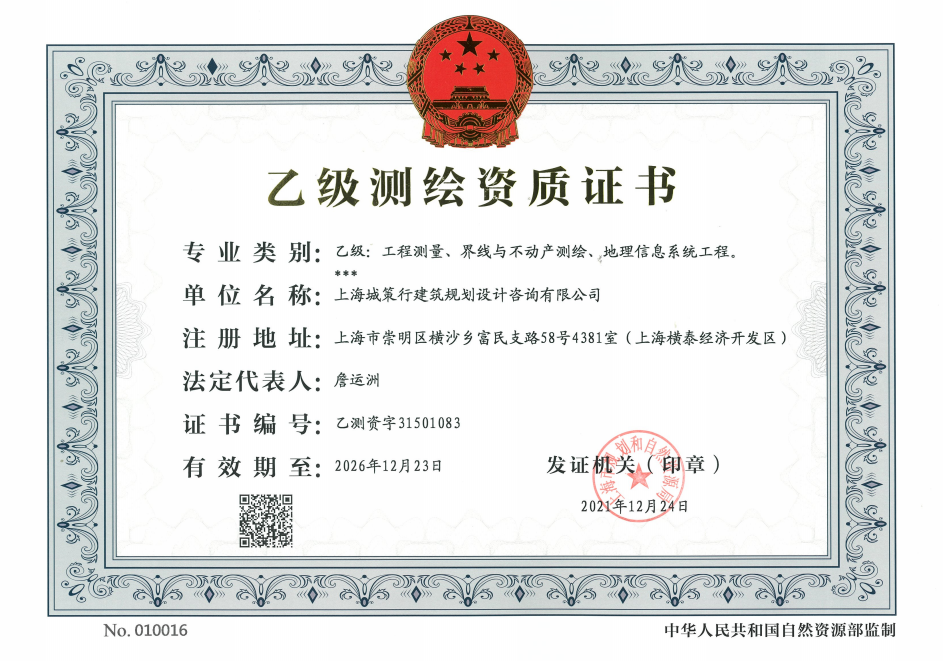 ֣滮չʾݲչʩһ廯_֮·Ĺ滮_ι滮